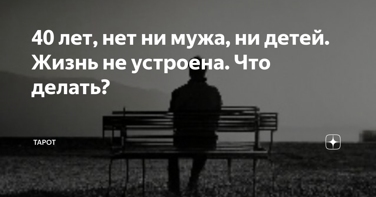 «Когда рожать-то собираемся?»: монологи женщин старше 30, у которых нет детей