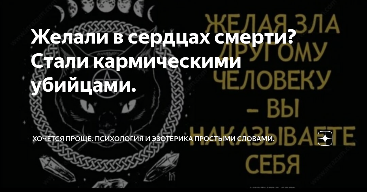 Как быть, если тебя кто то ненавидит и желает смерти? Отец Владимир Головин