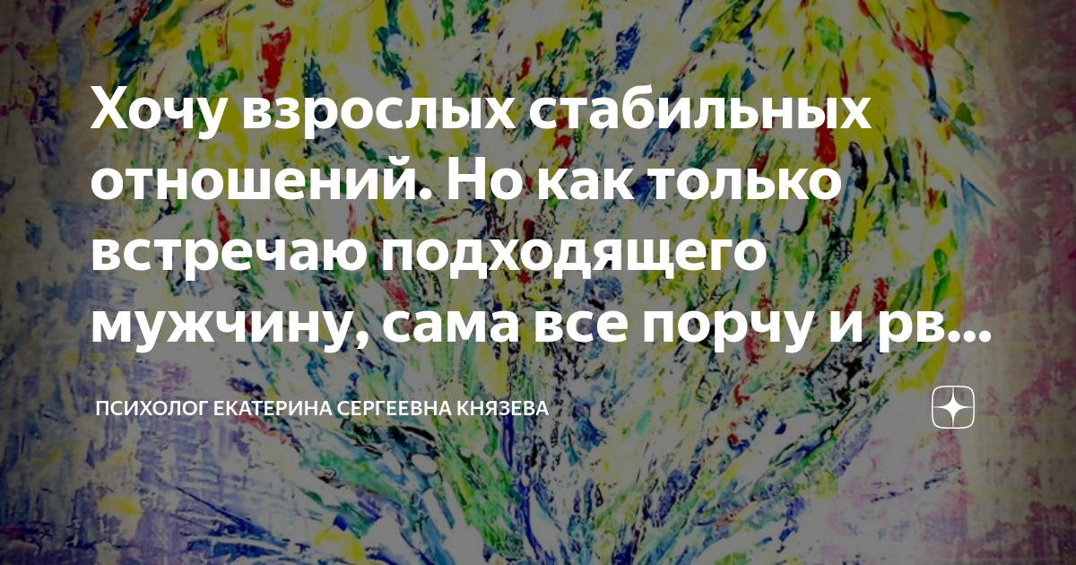 Врач-сексолог об особенностях мужской сексуальности в разном возрасте