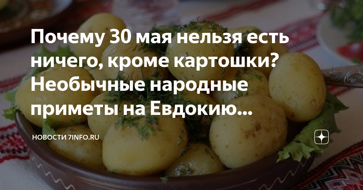 причины почему нельзя курить. приметы апреля в картинках. почему в мае нельзя. кому нельзя жениться. почему нельзя курить.