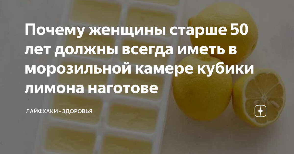 Как вы делаете салат чудо