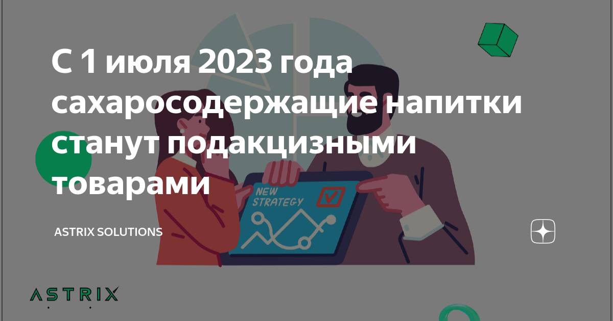 443 фз. 2017. закон 443 от 21. меры ответственности за нарушение закона. закон 443 от 21.