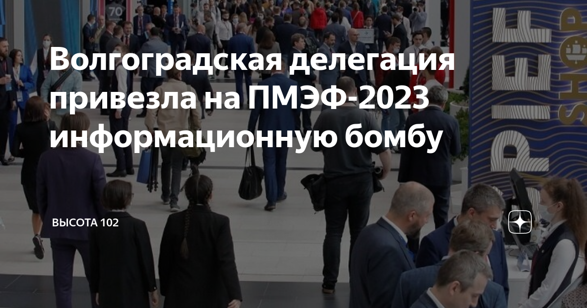 Инфраструктурные проекты волгоградской области