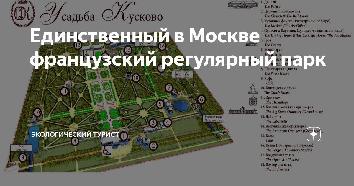 Ресторан 1715 кусково. Кусково кафе на территории усадьбы. Кафе 1715 Кусково. Фото Кусково кафе в гостях у Шереметьево 90 годы.