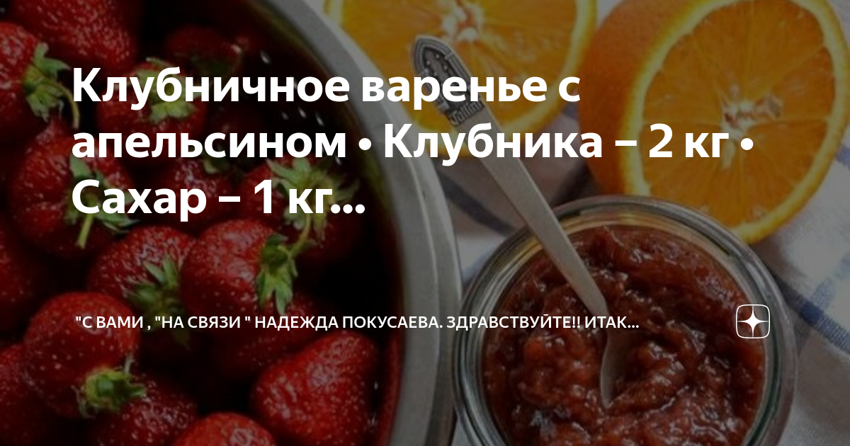 Литр клубники в кг. Клубника 1 штука. 2 Кг клубники. Норма сахара для варенья. 1 Кг клубники это сколько.