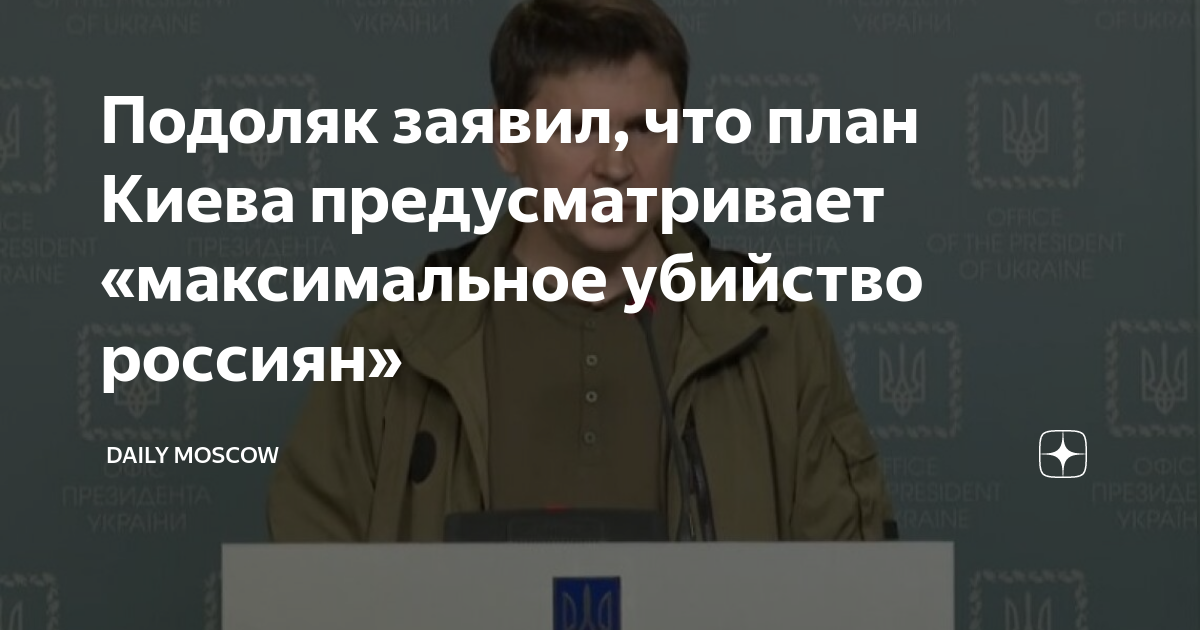 План маунтбэттена предусматривал