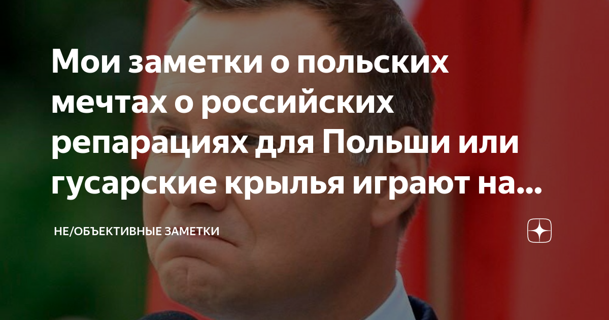 Гоношиться