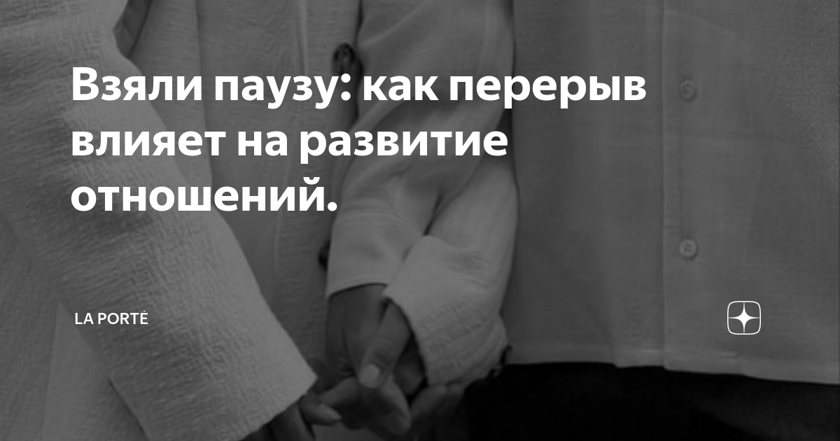 Жизнь без секса: как воздержание влияет на женское здоровье и так ли оно вредно