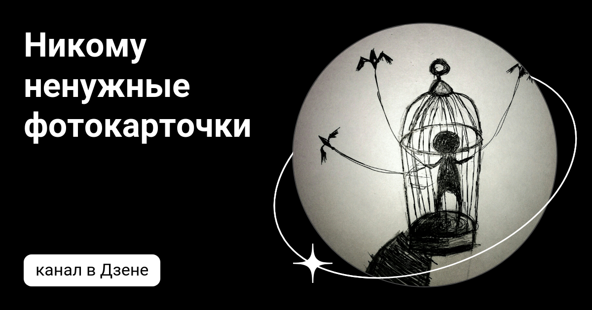 Одиночество ребенка. Фото доченька bigmir. Книга дети пишут богу. Мальчик грустит. Никому ненужные дети.