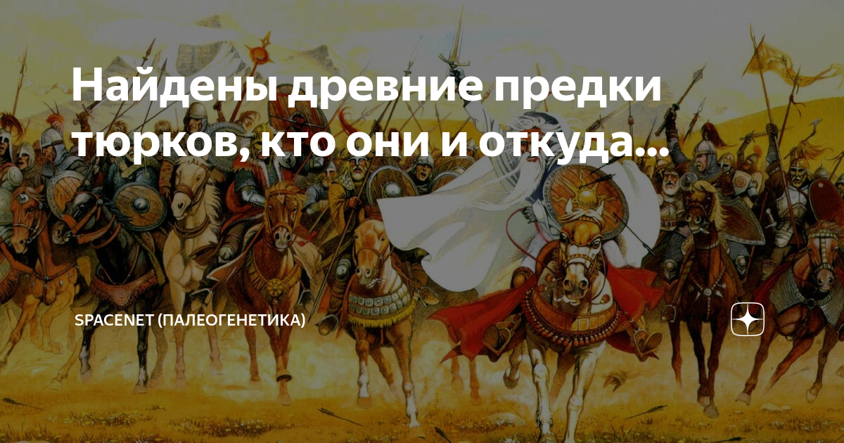 Кочевник современник авара 5 букв. Кочевник современник авара 5 букв