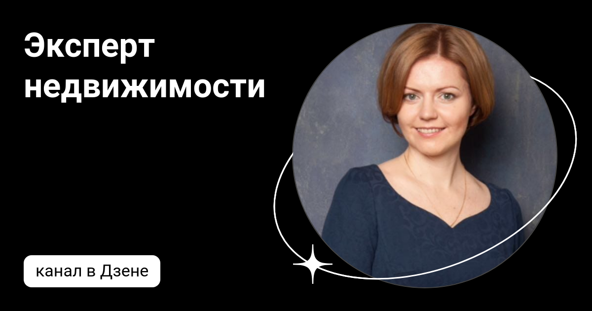 управляющий недвижимостью дзен. джиджи санчетта. белоконь ирина фас псков. управляющий недвижимостью дзен. наследство в турции.