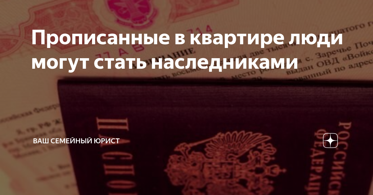 Незаконный наследник стать собой том 3. Кредит без ведома. Могут ли оформить кредит без моего ведома.