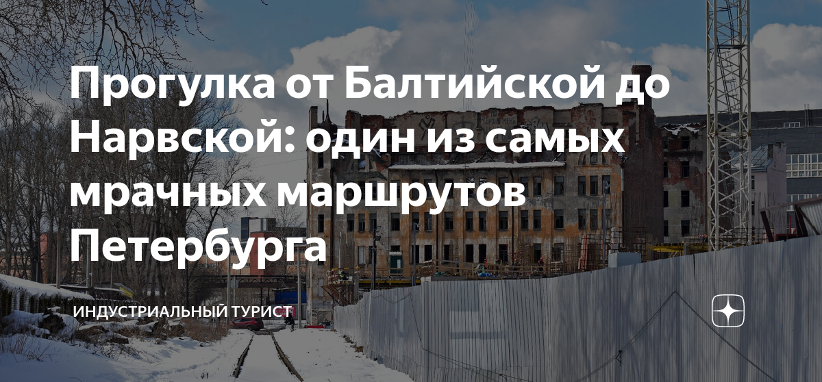 от ульяновска до питера на поезде