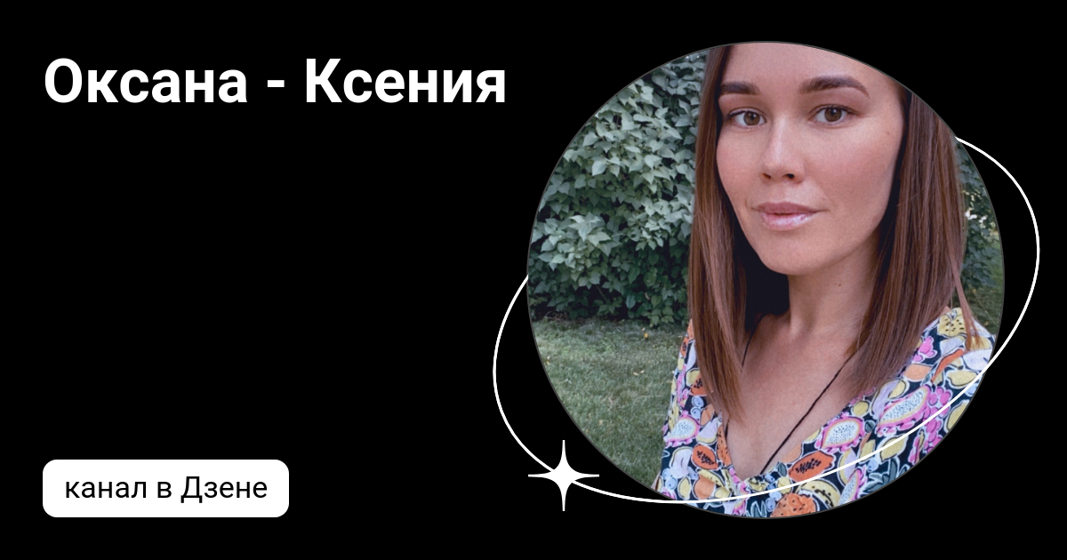 Мама ксюша дзен. Мама ксюша дзен. Мама ксюша дзен. Мама ксюша дзен. Мама ксюша дзен.