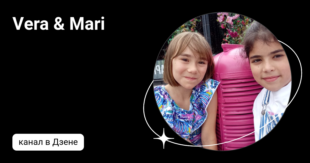 Mari k дзен. Мария нефедова яндекс дзен. Mari k дзен. Mari k дзен. Mari k дзен.