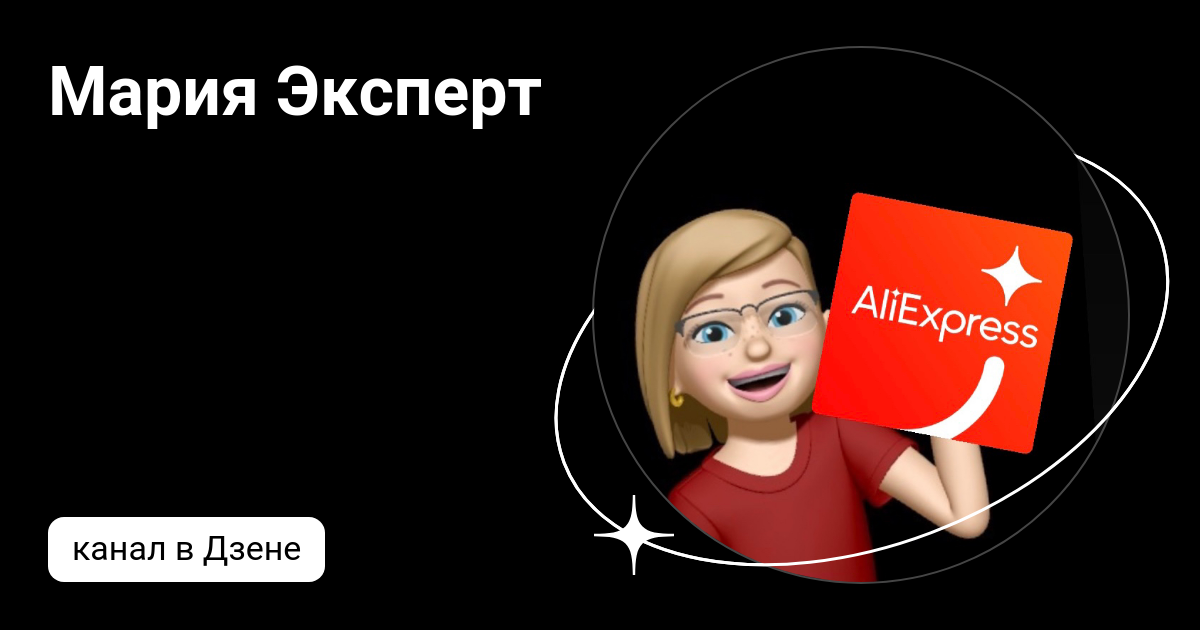 Разборы кейсов участников с ведущими экспертами дзен. Разборы кейсов участников с ведущими экспертами дзен. Ирина бякова актриса. Разбор кейсов. Школа эмоционального интеллекта красиков.