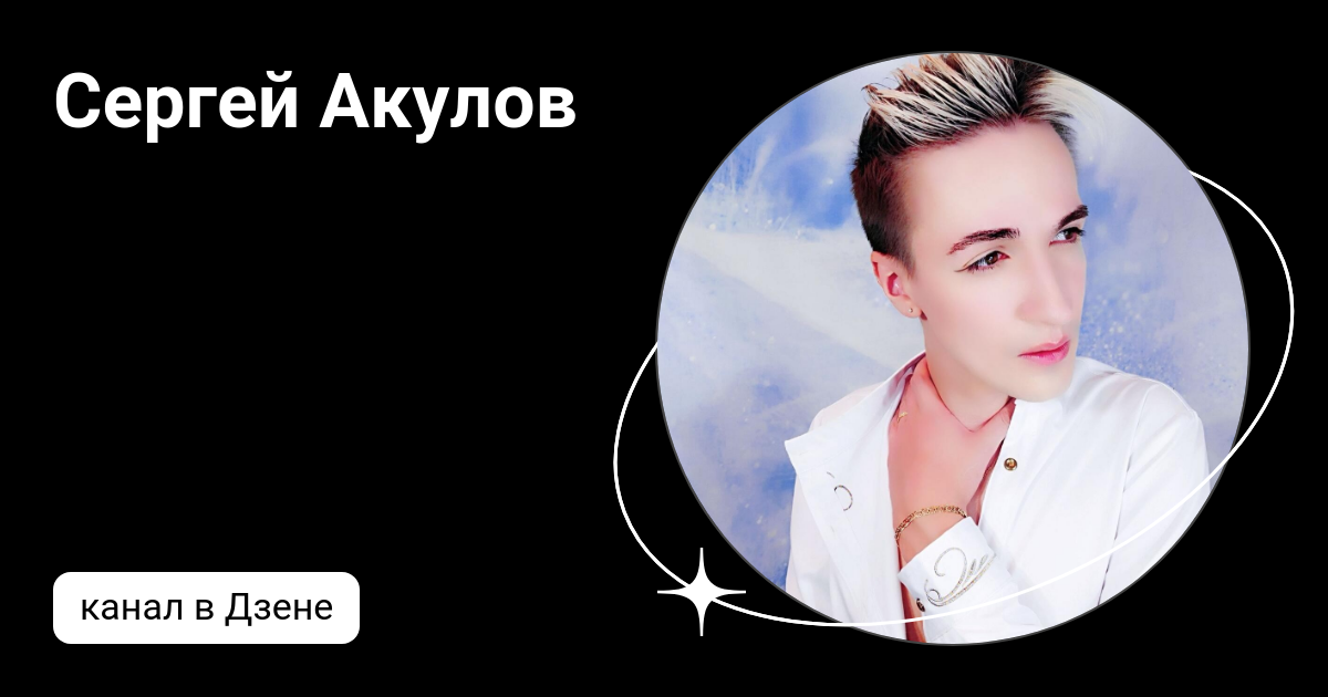 Психолог акулов. Психолог акулов. Психолог акулов. Craig connelly & christina novelli - black hole. Психолог акулов.