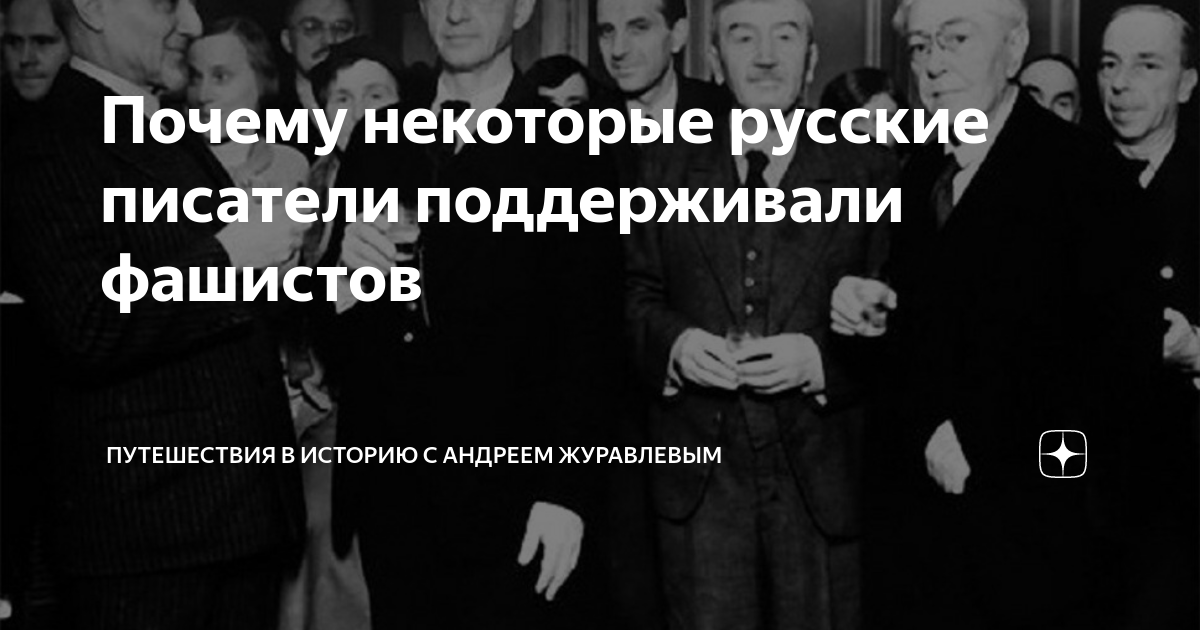 Поддержать писателя
