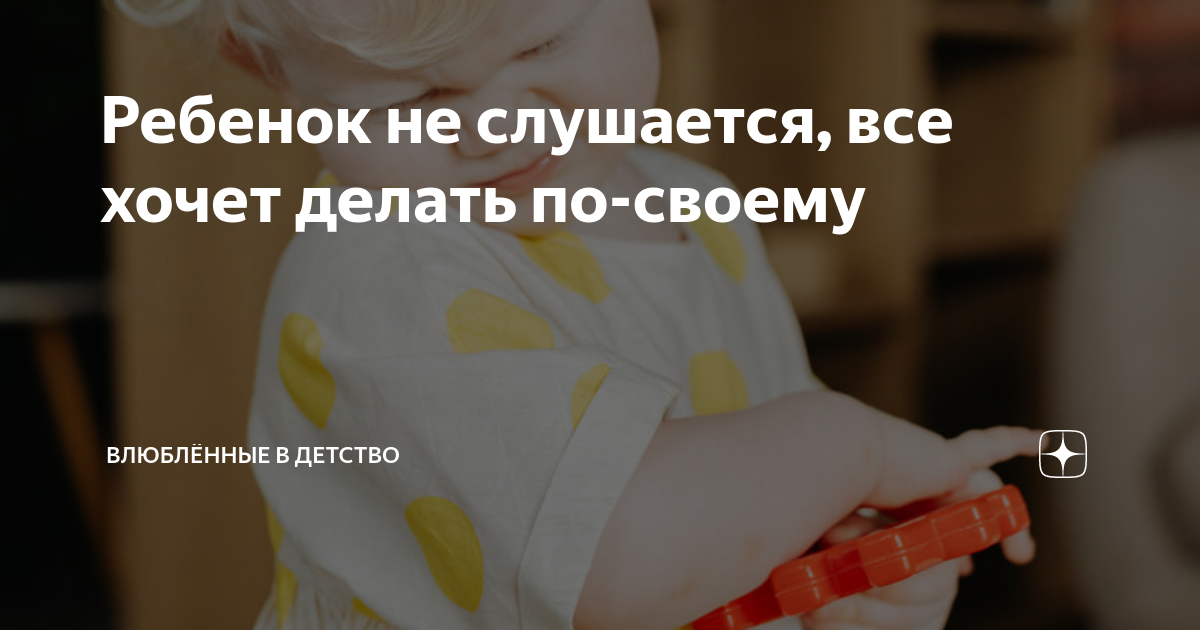 Компьютер не слушается делает что хочет