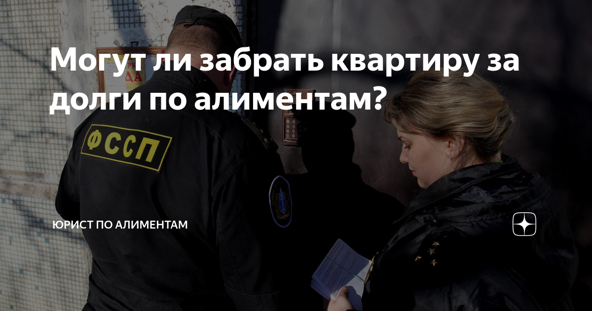 можно ли отсудить квартиру в гражданском браке