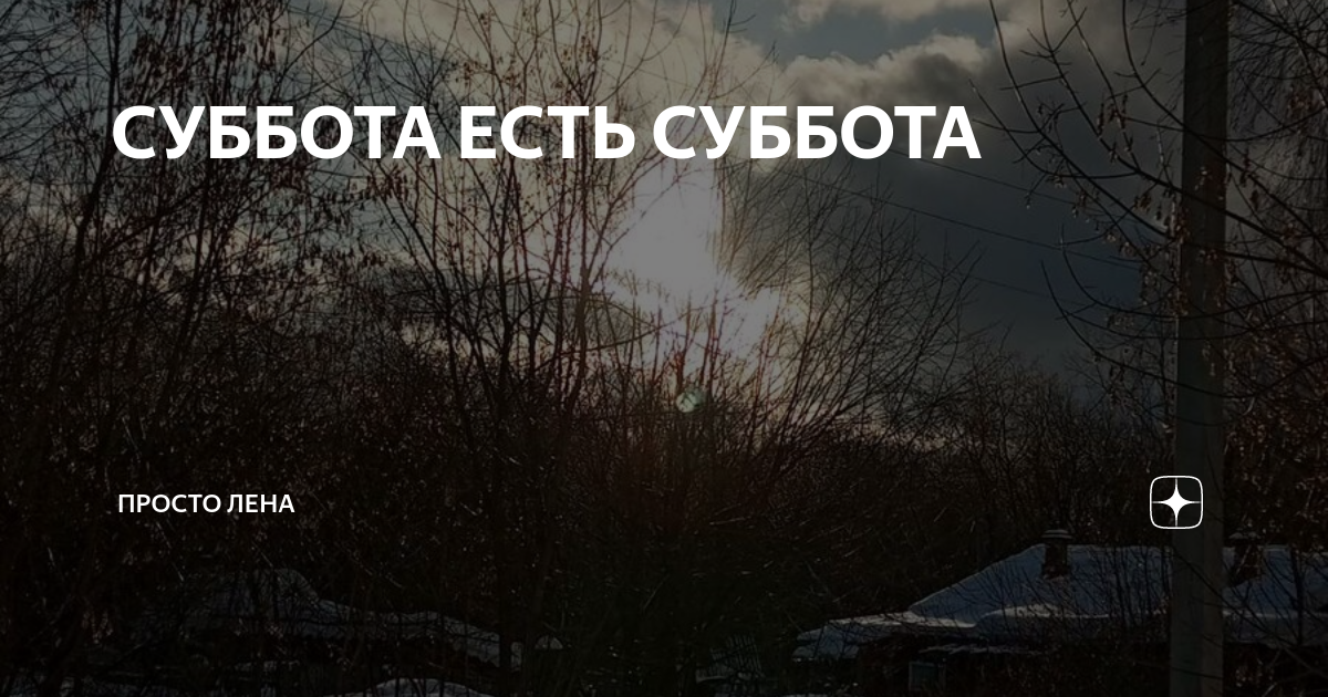 Эх лена просто. Эх лена просто. Эх лена просто. Эх лена просто. Обои бесконечное лето 1366х768.