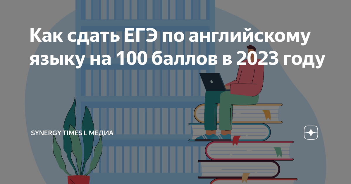 что если не сдать егэ по математике