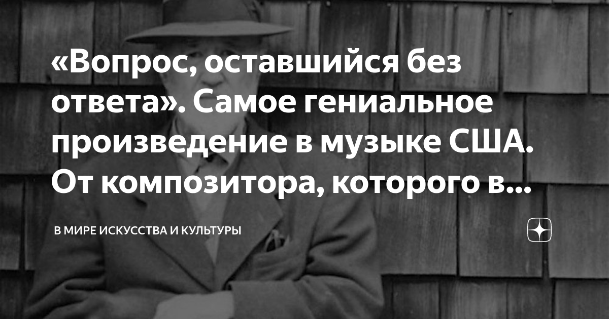 Самые гениальные произведения. Гениальное произведение. Классическая литератру. Самые гениальные произведения. Стих про таксу и такси.