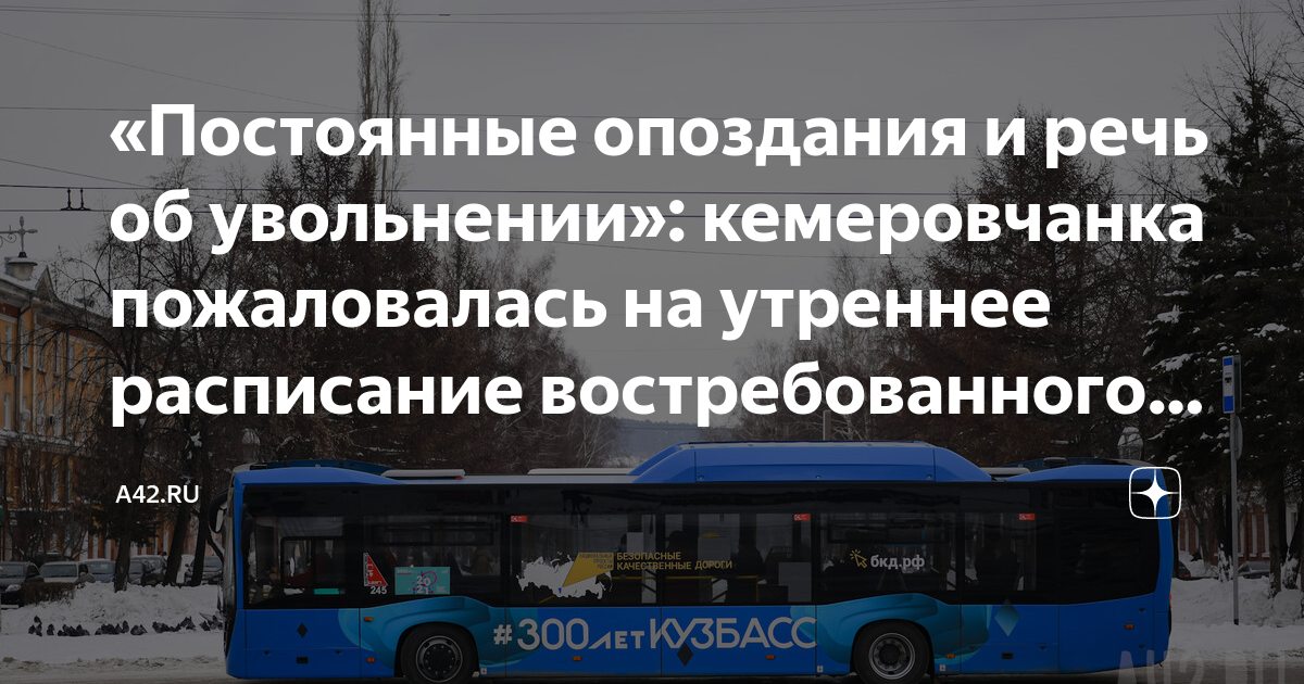 Новости
