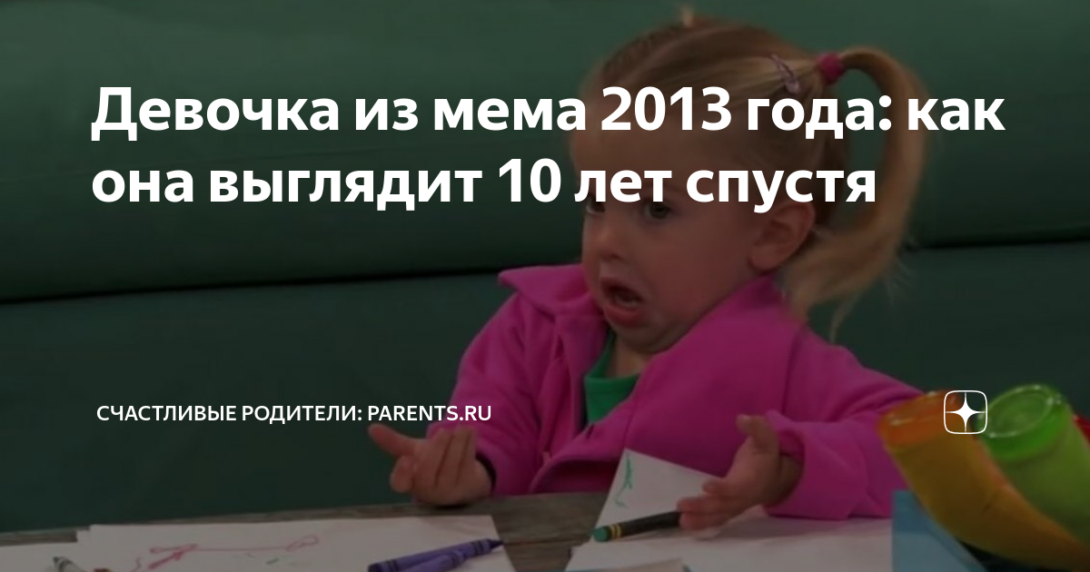 она ждала пять лет а кольцо получила