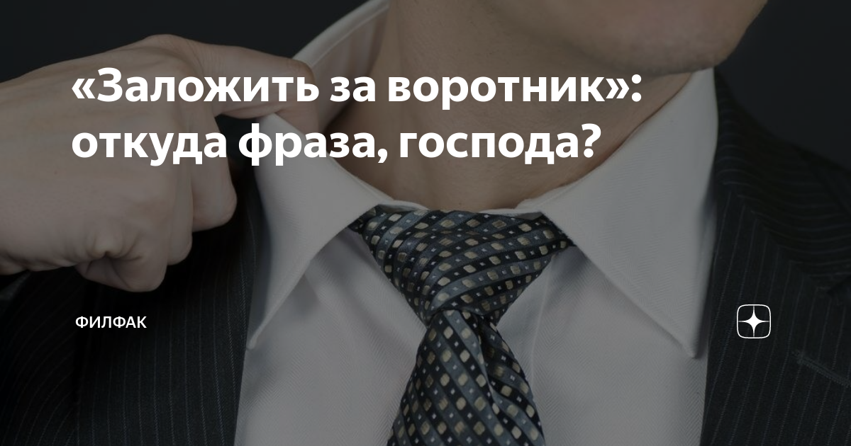 Значить заложить. Навыки ухода за ребенком. Воспитательное значение. Значить заложить. Социально значимые мотивы.