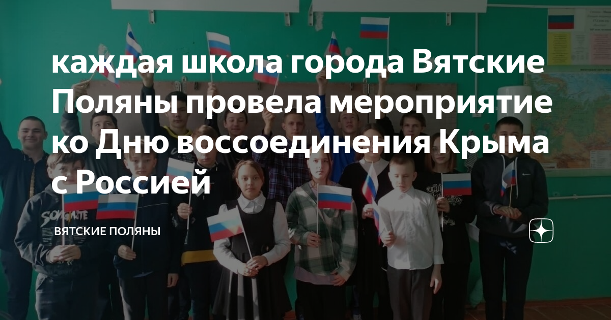 Площадь шпагина вятские поляны