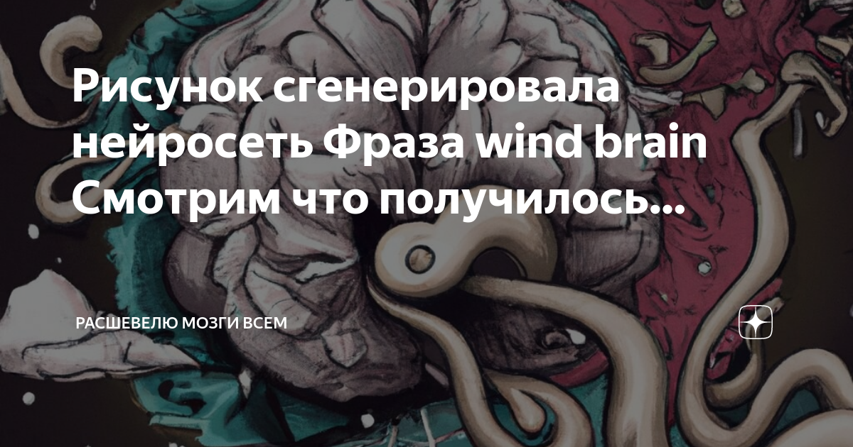 Кому принадлежат картинки сгенерированные нейросетью