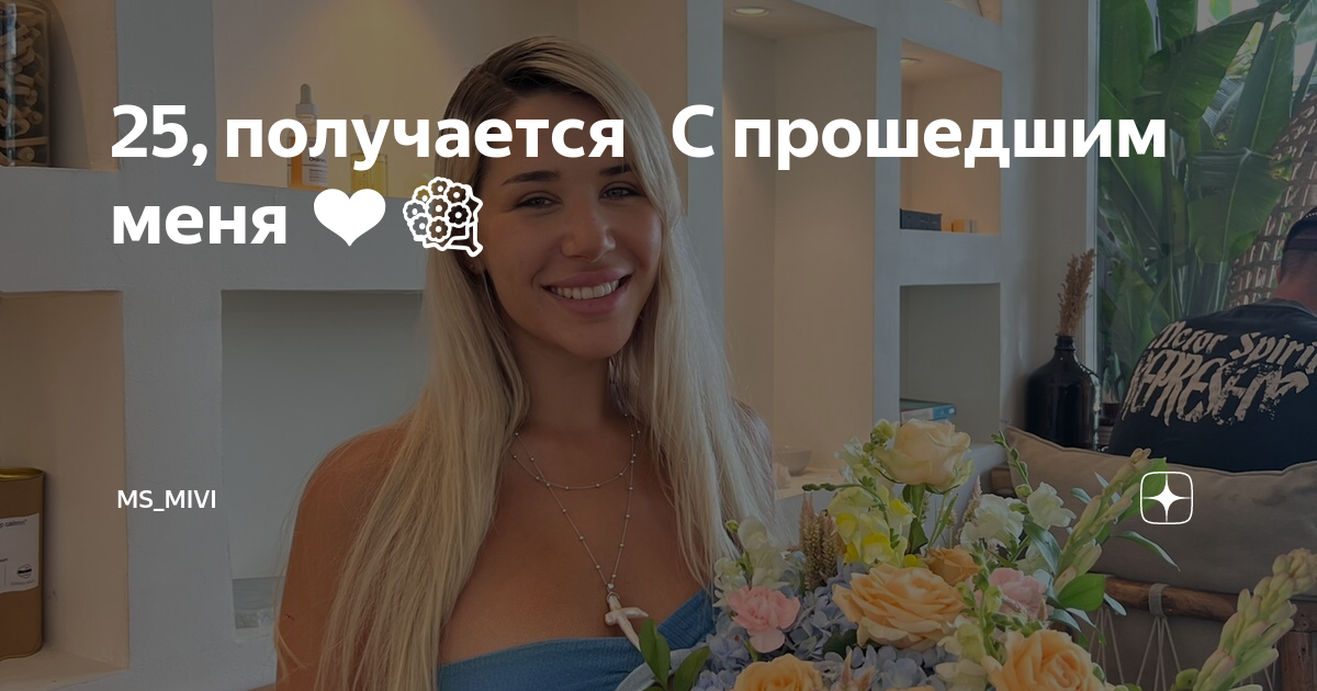 у лизы(задача про марки). из 100 кг винограда получают 25 кг изюма. самый короткий шаг. из молока получается 10% творога. 3 1/3 в кубе.