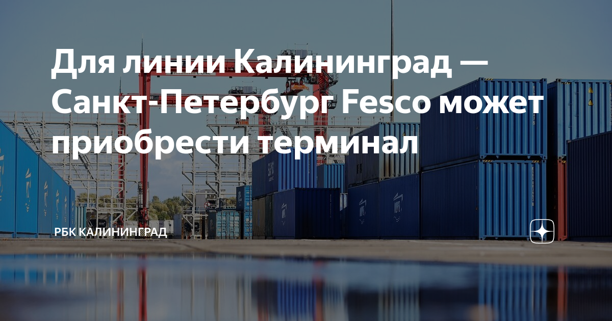 пакетный тур в калининград. путешествие в калининград. калининград-санкт-петербург. калининград. туры в калининград из спб 2023.
