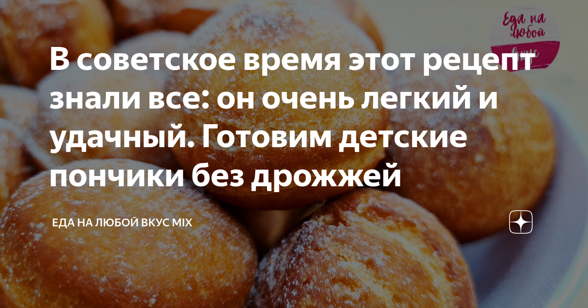 Пончики со сгущенкой: рецепт сладкого десерта с начинкой из сгущенного молока