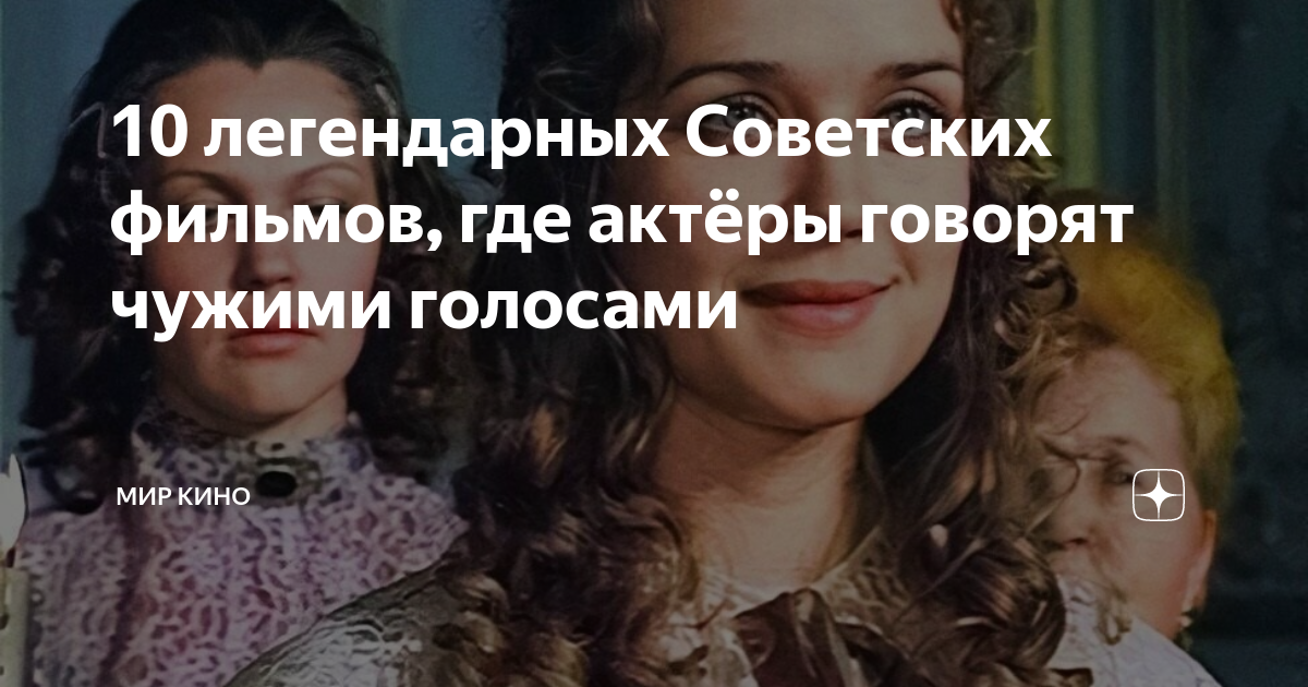 Чужими не говорить. Аннушка из жестокого романса
