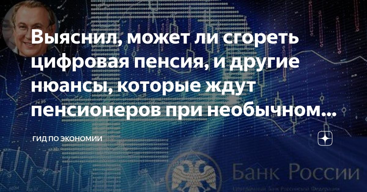 Может ли сгореть генератор
