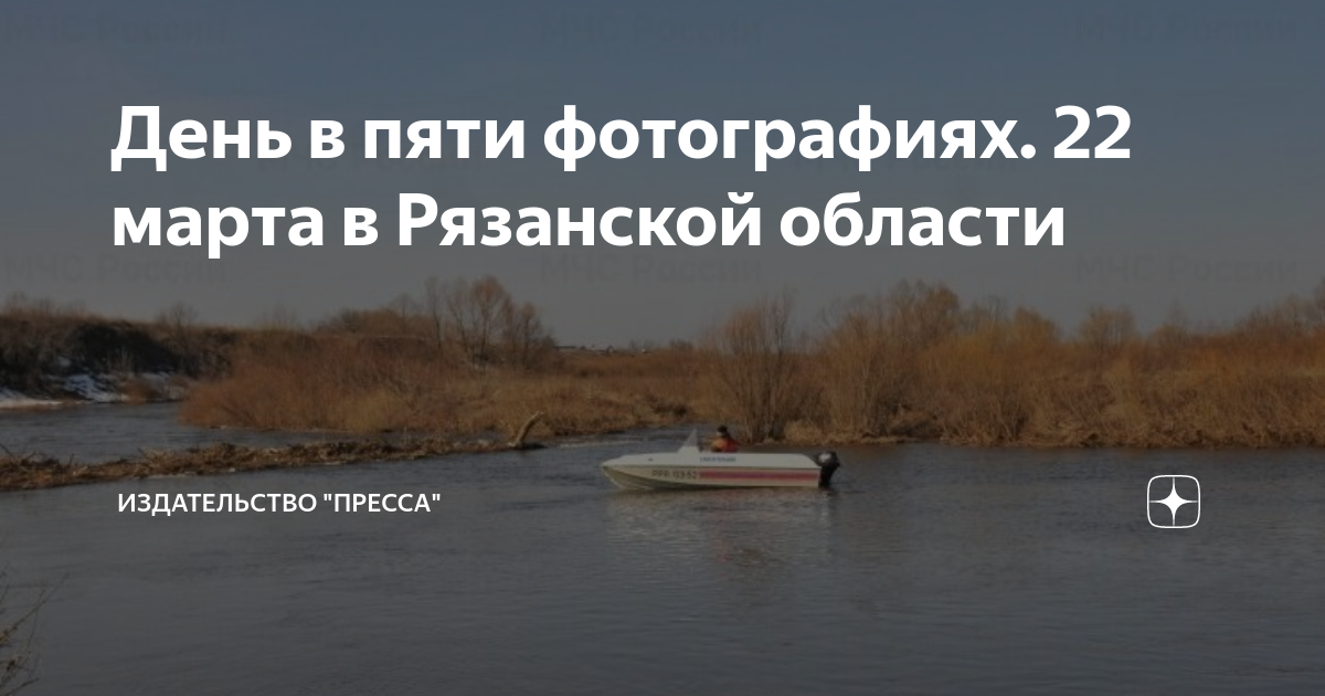 Ока молоко восточное