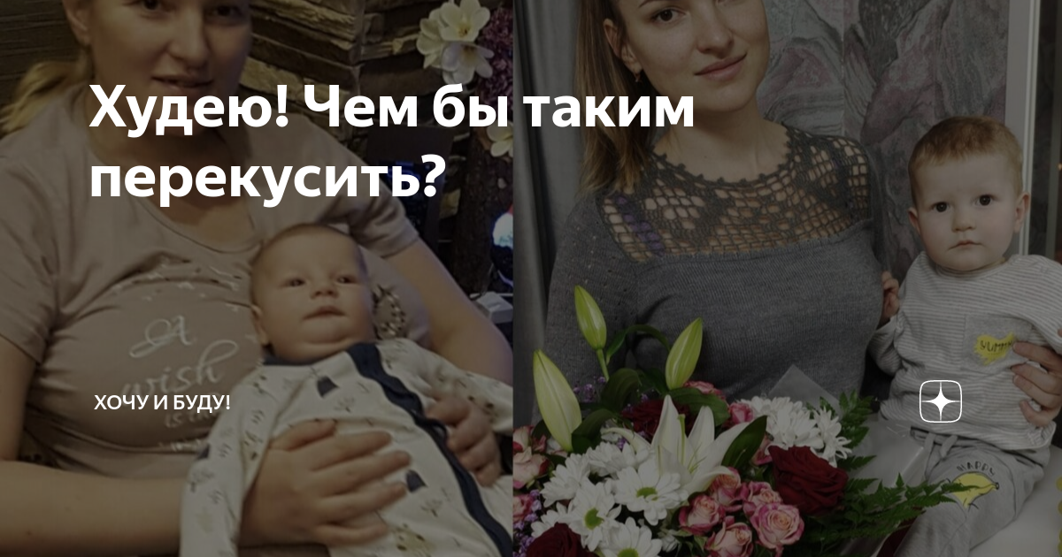 что надо есть когда худеешь
