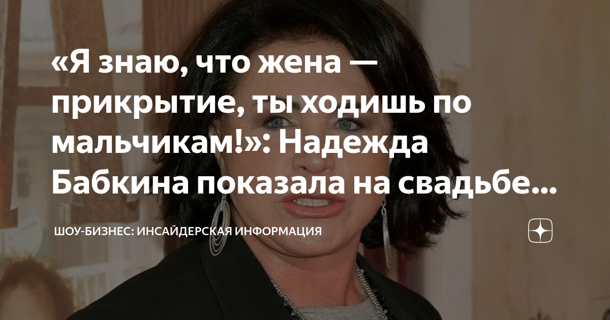 Свадьба евгения гора и ольги бабенко