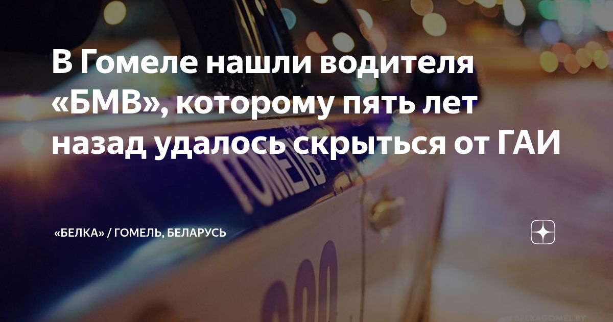 Бмв сервис гомель