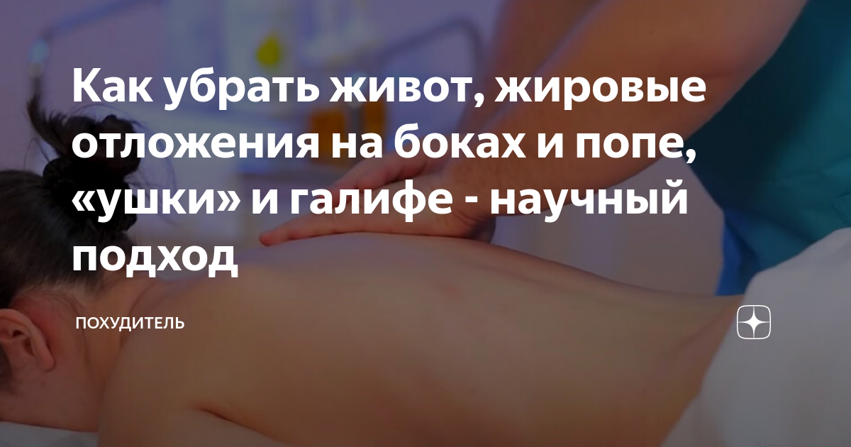 Как убрать отложение солей в колене. Как убрать отёки, венозный застой, отложения солей. | Добавила в. Отложение Солей В Суставах Боли — Buy-artox.ru Как убрать отложение солей в шейном отделе: методы борьбы и симптомы.