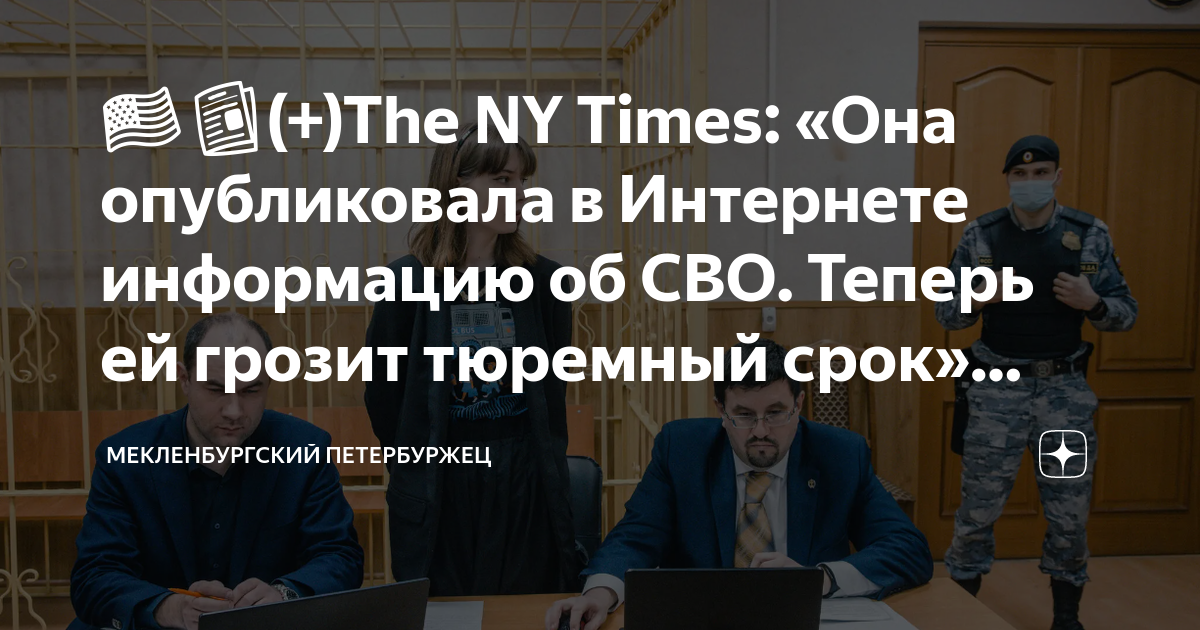 короткие новости на английском с переводом