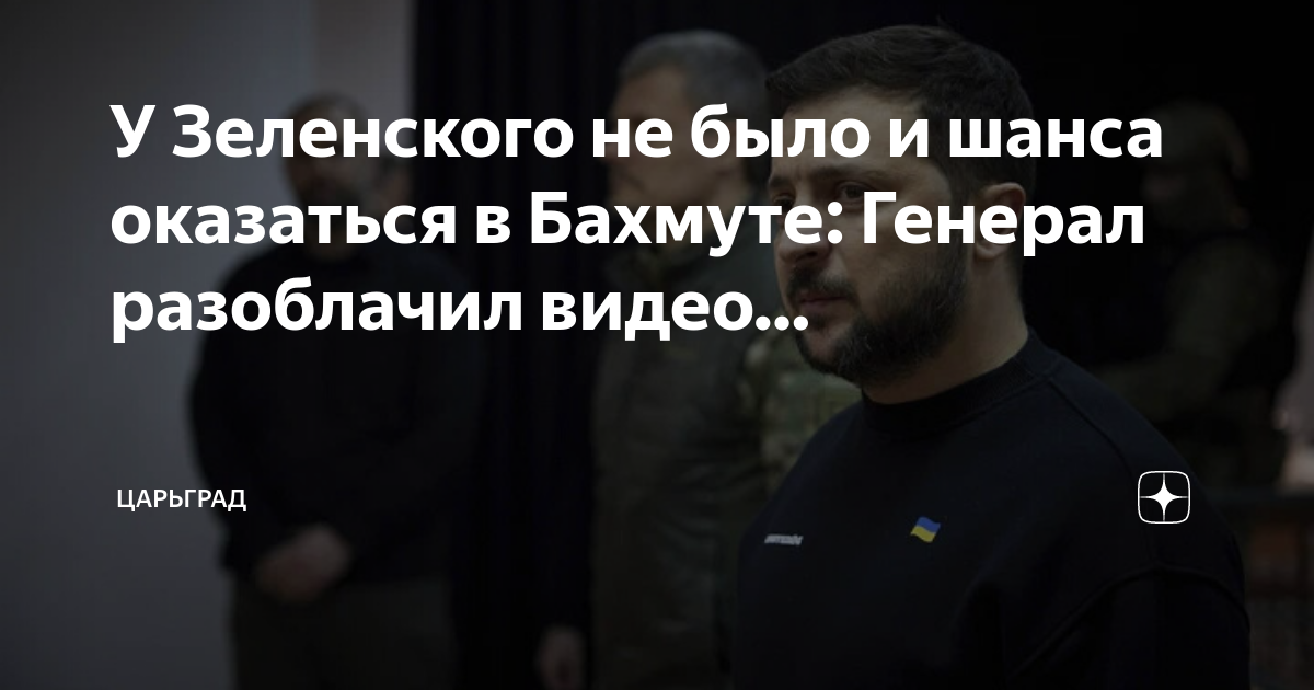 Лапин александр павлович. Генералы россии. Генерал свр телеграмм канал последнее. Разоблачение генерала. Олег владимирович генерал майор.