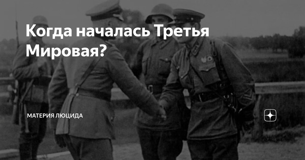 3 октября начнется