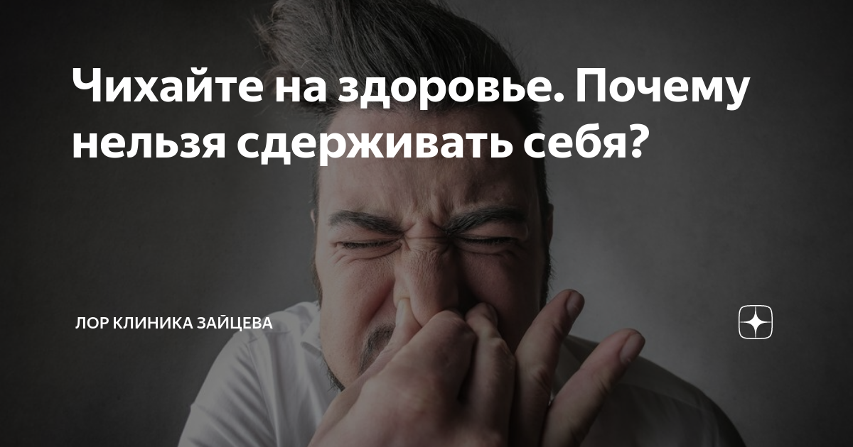 почему чешется все тело без высыпаний