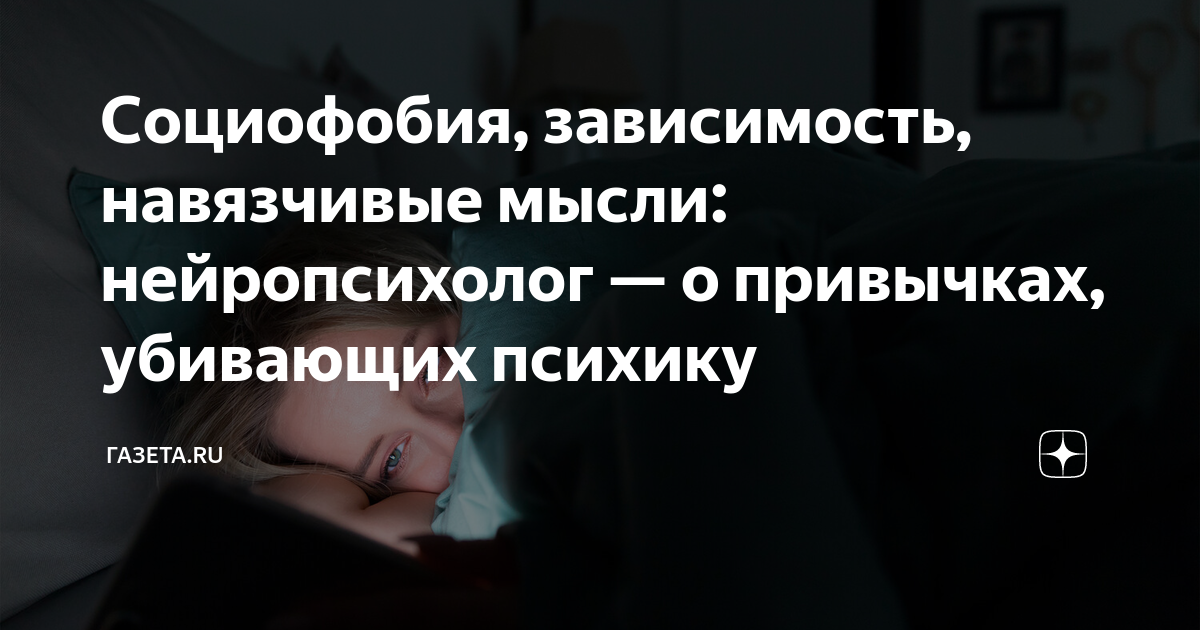 Нейропсихолог о левшах: особенности мозговой деятельности леворуких людей