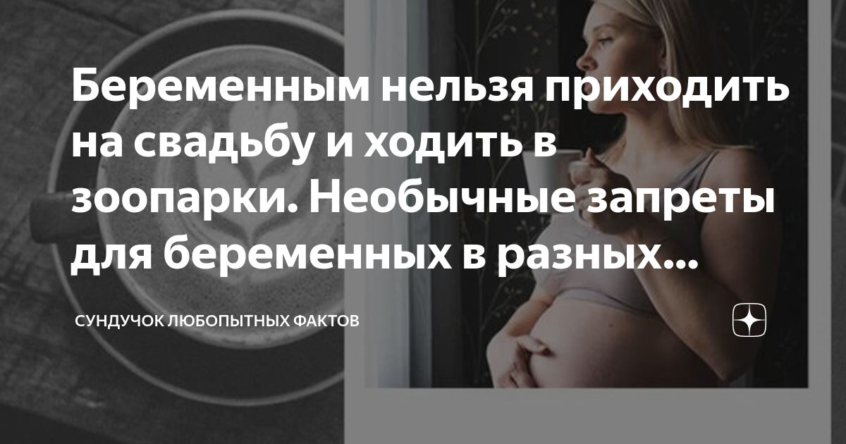 Мужчина гладит живот беременной. Поглаживание беременного живота. Почему нельзя гладить живот при беременности. Положить руку на живот. Почему нельзя гладить живот при беременности.