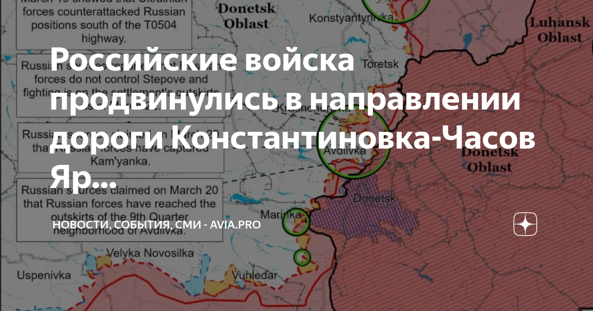 Ул торецкая 310 константиновка. Озаряновка курдюмовка. Часов - яр - бахмут. Константиновка орловская улица 55. Город часов яр донецкой области.