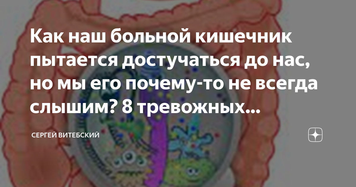 постоянно пучит и болит кишечник